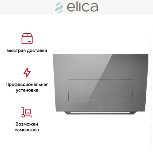 Вытяжка Elica BLOOM GR/A/85 (2025) фото 6