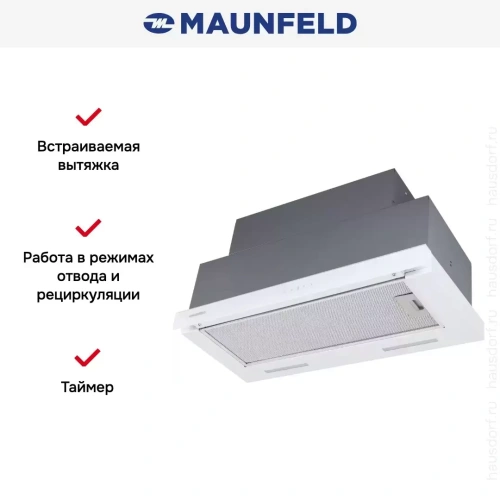 Встраиваемая кухонная вытяжка MAUNFELD Galaxy 60 белый фото 23