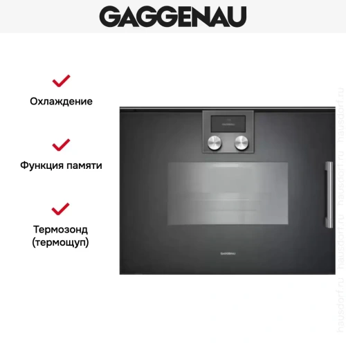 Духовой шкаф - пароварка Gaggenau BSP 251-101 фото 6