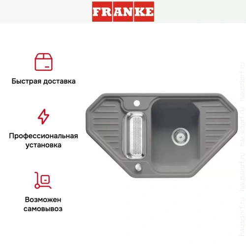 Мойка Franke EFG 682-E серая фото 5