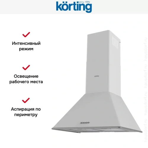 Купольная вытяжка Korting KHC 6648 RSI фото 3