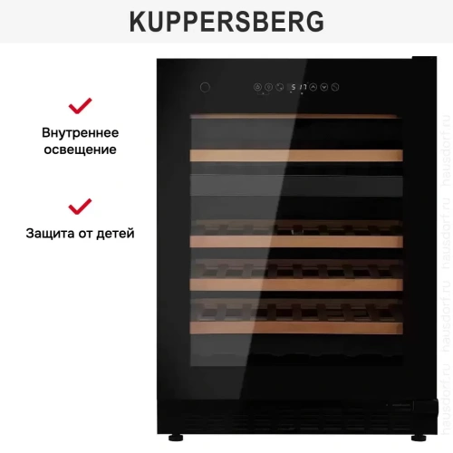 Встраиваемый винный шкаф Kuppersberg RBW 86 фото 11