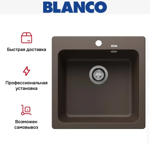 Мойка BLANCO NAYA 5 Silgranit кофе фото 9