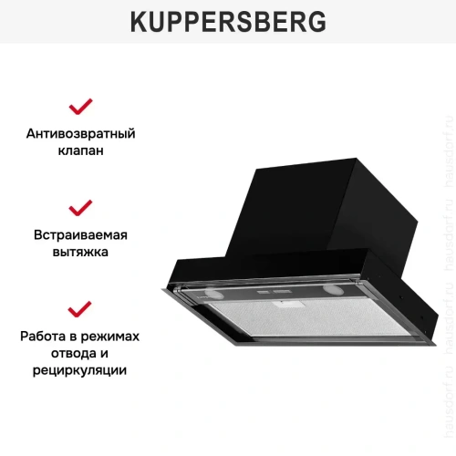Встраиваемая вытяжка Kuppersberg NANCY S 60 Black фото 4