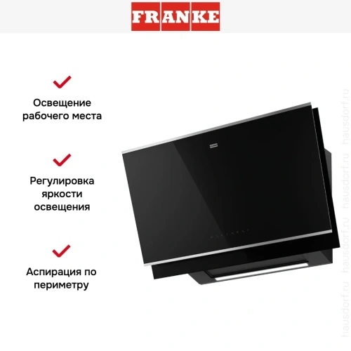 Вытяжка Franke FMY PRO 907 FM BK/IX фото 10