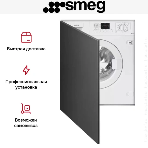 Встраиваемая стирально-сушильная машина Smeg LSIA147S фото 5