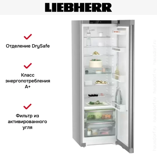 Холодильник Liebherr SRBsfe5220 фото 11
