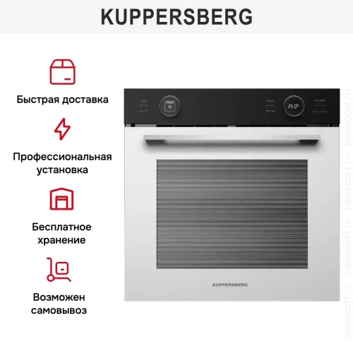 Духовой шкаф Kuppersberg HT 612 White фото 10