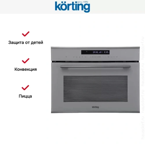 Духовой шкаф Korting OKB 3250 GBXGr MW фото 8