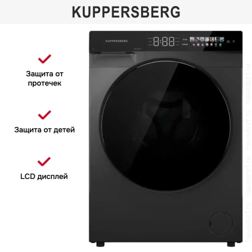 Стиральная машина Kuppersberg WM 590 GR фото 7