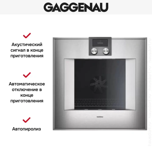Духовой шкаф Gaggenau BO 451-111 фото 4