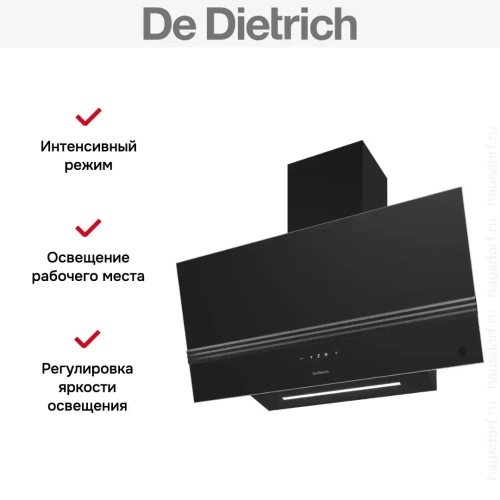 Вытяжка De Dietrich DHV4974HB фото 8