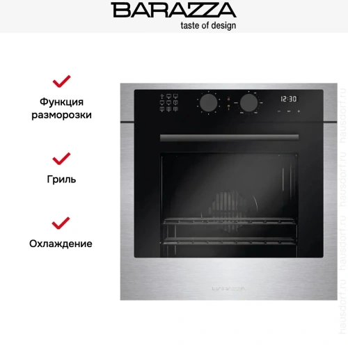 Духовой шкаф Barazza 1FCYPI фото 7