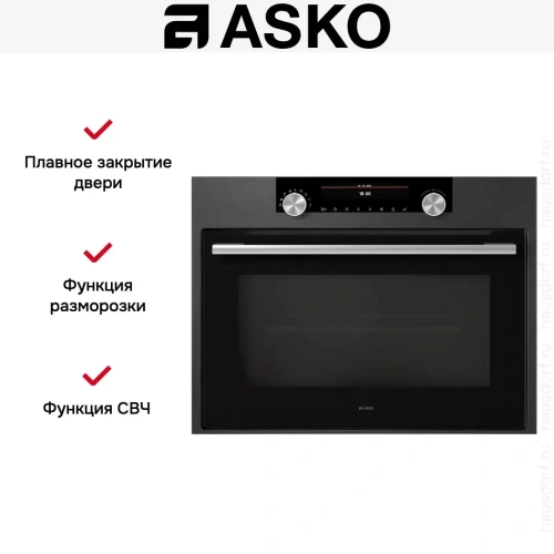 Компактный духовой шкаф Asko OCM8487A фото 5