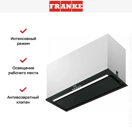 Вытяжка Franke FBFE BK MATT A70 фото 8