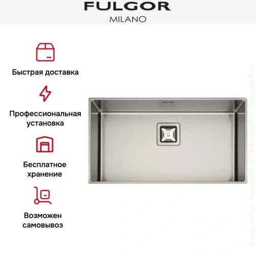 Мойка Fulgor Milano P1B 8343 QU фото 3