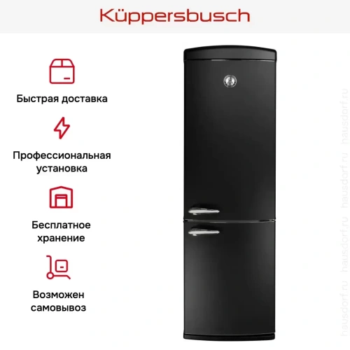 Холодильник Kuppersbusch FKG 6875.0 S-02 фото 6