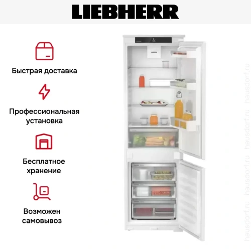 Встраиваемый холодильник Liebherr ICSe 5103 Pure фото 8