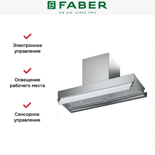 Вытяжка Faber IN-NOVA ZERO DRIP PLUS A75 фото 9