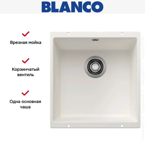 Мойка Blanco ROTAN 400-U Silgranit белый фото 6