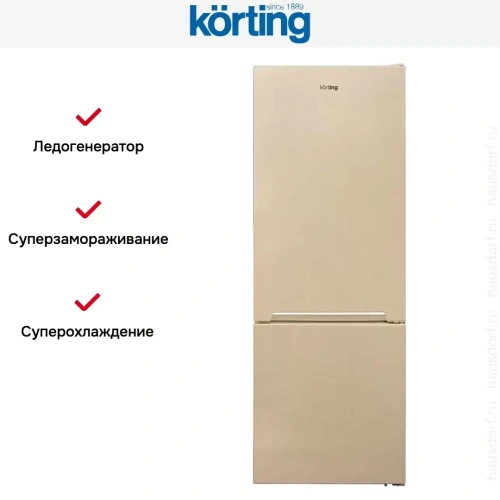 Холодильник Korting KNFC 71863 B фото 6