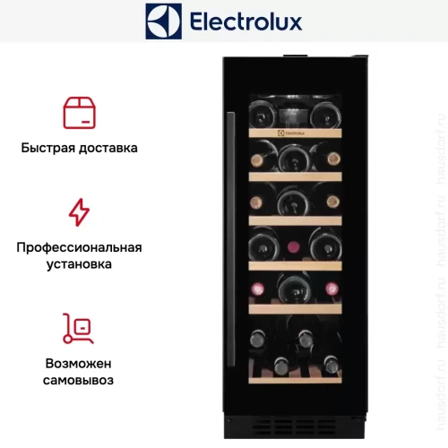 Встраиваемый винный шкаф Electrolux EWUS020B5B фото 3