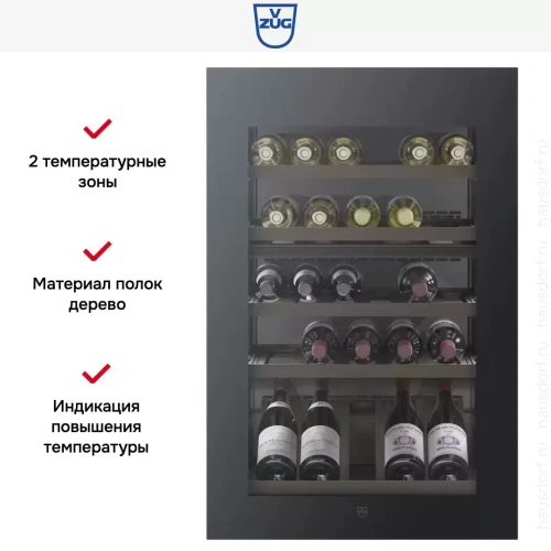 Встраиваемый винный шкаф V-ZUG WineCooler V4000 90 WC4T-51102 L черное стекло фото 5