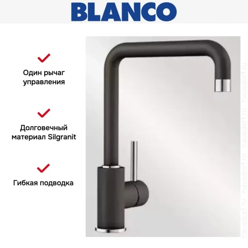 Смеситель Blanco Mili Silgranit антрацит фото 5
