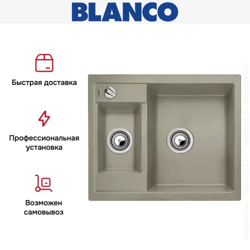 Мойка Blanco Metra 6 серый беж фото 11