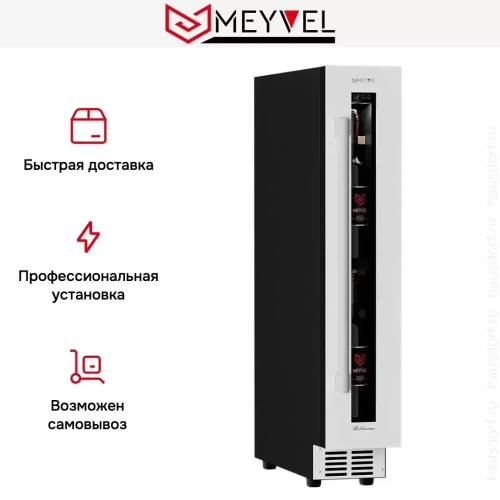 Винный шкаф Meyvel MV9-KWT1 фото 13