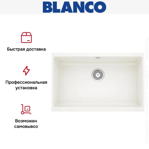 Мойка Blanco ROTAN 700-U Silgranit белый фото 10
