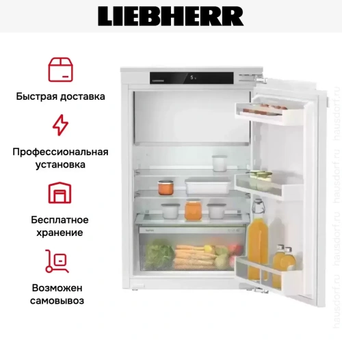 Встраиваемый холодильник Liebherr IRf 3901 Pure фото 8