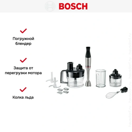 Блендер Bosch MSM6M871 черный фото 14