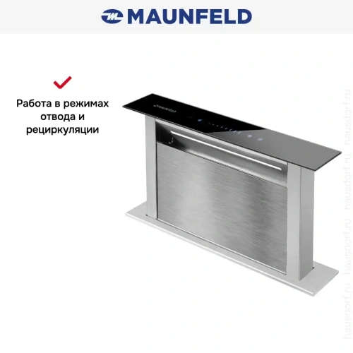 Встраиваемая вытяжка Maunfeld Prestige 90 нержавеющая сталь фото 10