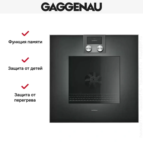 Духовой шкаф Gaggenau BO 421-101 фото 5