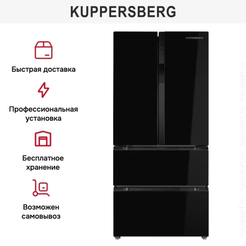 Двухкамерный холодильник Kuppersberg RFFI 184 BG фото 16