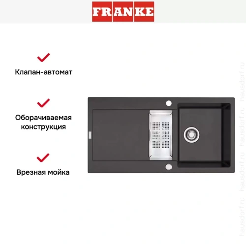 Мойка Franke MRG 651-78 3 оникс фото 2