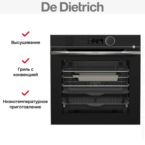Духовой шкаф с паром De Dietrich DOR4546X фото 12
