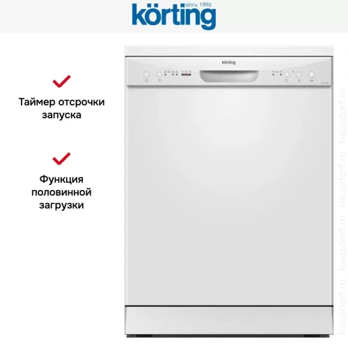 Отдельностоящая посудомоечная машина Korting KDF 60060 фото 8