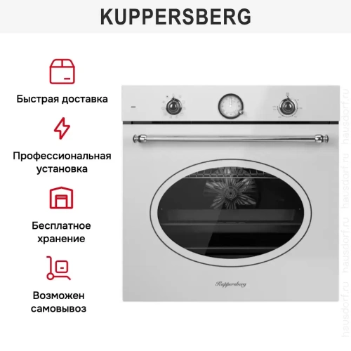 Духовой шкаф Kuppersberg SR 610 W Silver фото 6