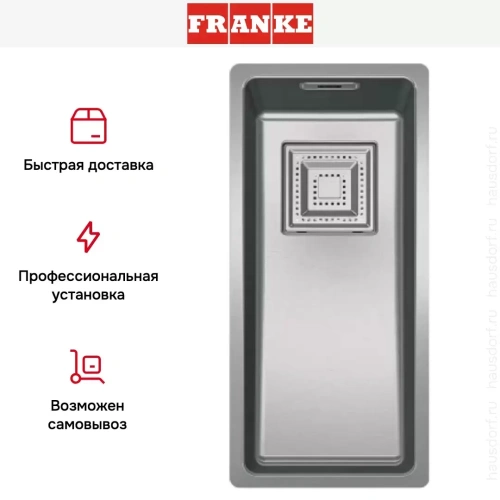 Мойка Franke CMX 110-17 фото 6