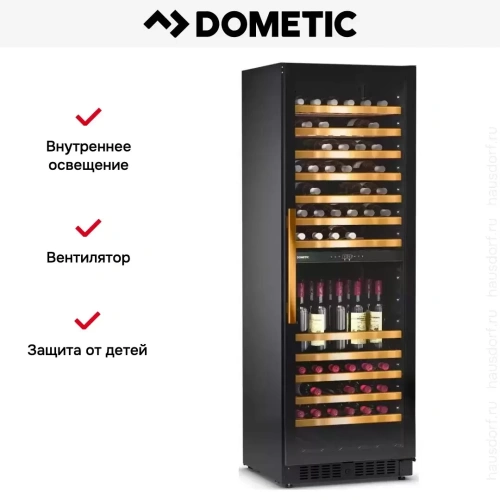 Винный шкаф Dometic E115FG Gold фото 13