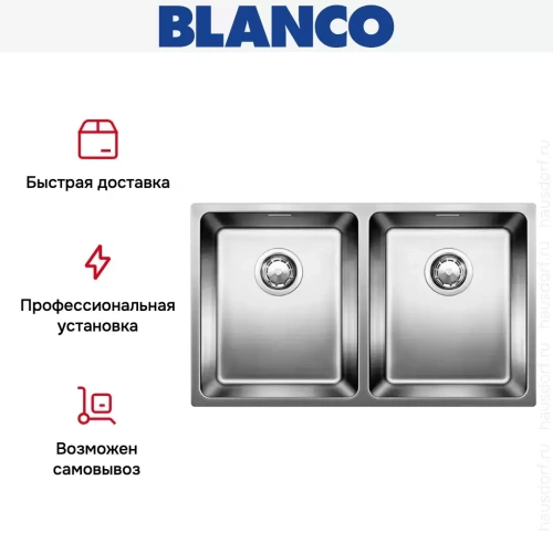 Мойка Blanco ANDANO 340/340-IF нержавеющая сталь полированная фото 7