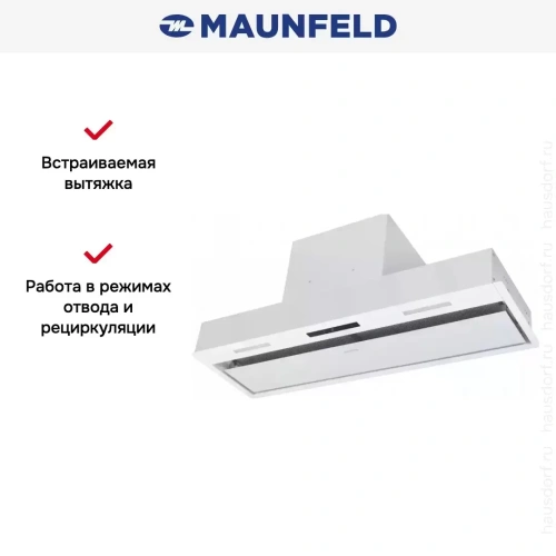 Встраиваемая кухонная вытяжка MAUNFELD Fantasy 90 белый фото 23
