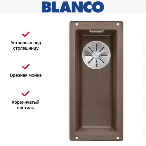 Мойка Blanco SUBLINE 160-U SILGRANIT отводная арматура InFino® мускат фото 3