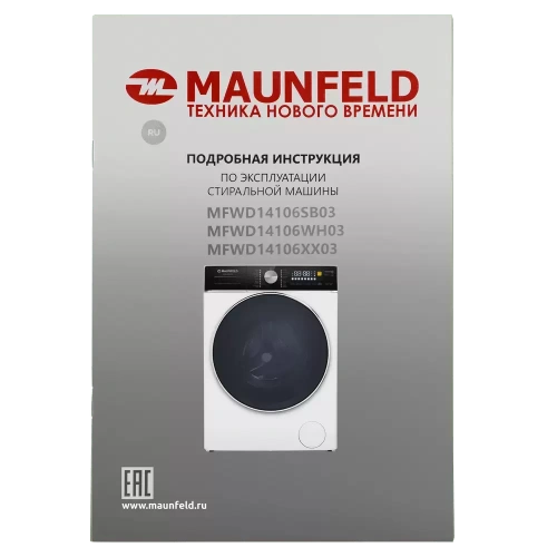 Стиральная машина с сушкой Maunfeld MFWD14106WH03 фото 22