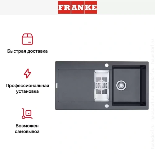 Мойка Franke MRG 651-78 3 графит фото 4