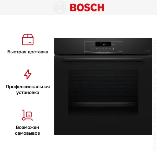 Духовой шкаф Bosch HQA472BB3 фото 14