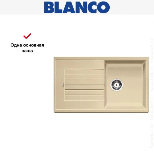 Мойка Blanco Zia 5 S шампань фото 4