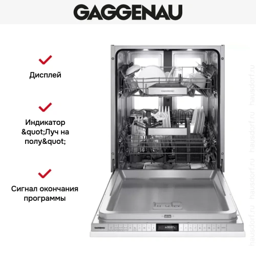 Встраиваемая посудомоечная машина Gaggenau DF481100 фото 10